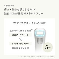 STELLA BEAUTE IPL & LED Light Beauty Equipment Hair Removal Equipment 500,000 sh
