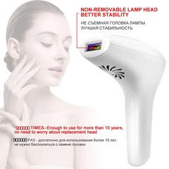 IPL Hair Removal Device for Women – Painless at Home Laser Epilator