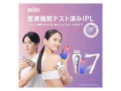 BRAUN Smart IPL Skin I-Expert Hair Remover PL7387 Built-in Skin Protection Japan