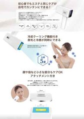 Cooling epilator IPL painless light beauty device mirarel