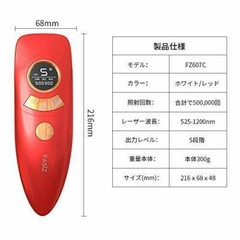 FASIZ IPL epilator multi-function cool cooling ice for home hair removal