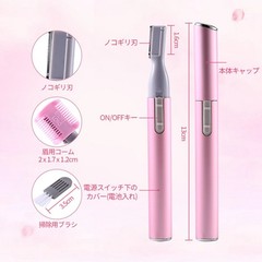 Electric Eyebrow Shaver Face Shaver Eyebrow Shaving Face With Eyebrows Eyebr CX4