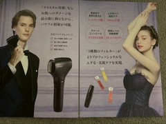 Dr. Elmis Hair Removal Device Multi-Color Cartridges Used