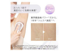 BRAUN Smart IPL Skin I-Expert Hair Remover PL7387 Built-in Skin Protection Japan
