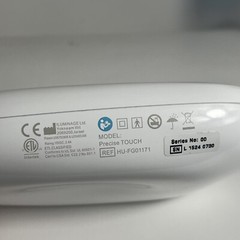 NEED CHARGER 15v 2.4A Iluminage Precise Touch Series 00 Permanent Hair Reduction