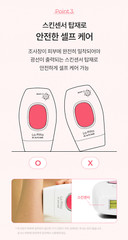LA PITTA IPL Hair Removal Device Auto Shot JOC-9000
