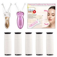5PCS Replacement Cotton Thread for Epilator Hair Removal Remover