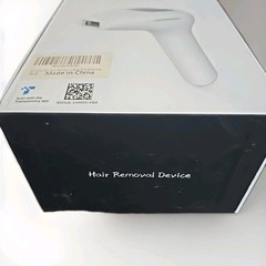 XSOUL Hair Removal Device Handset Electric Hair Remover **NEW**