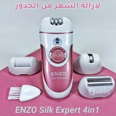 ENZO Silk Expert 4in1 Epilator Hair Removal Shaver Women Electric Face Body Kit