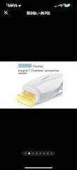 Hair Removal System series 3 plus Blue, Permanent Hair Removal Device 350,000 fl