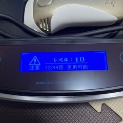 Kenon Ver6.2 Hair Removal Device Level 1 187822 Shots Included Used