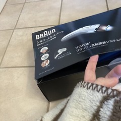 Braun Gillette Venus Silk Expert BD5001 IPL 5001 Light System Hair Removal READ
