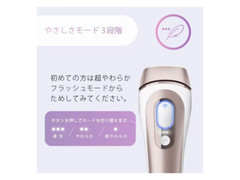 BRAUN Smart IPL Skin I-Expert Hair Remover PL7387 Built-in Skin Protection Japan
