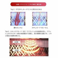 FASIZ IPL epilator multi-function cool cooling ice for home hair removal