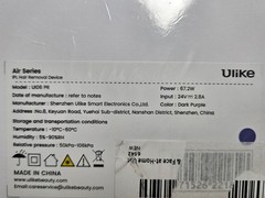 Ulike IPL Hair Removal Device – Air Series UI06 PR – Dark Purple – New & Sealed!