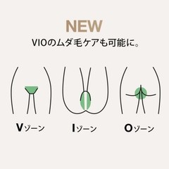 BRAUN Silk-expert Pro5 IPL Hair Removal Device with VIO Capability PL-5243