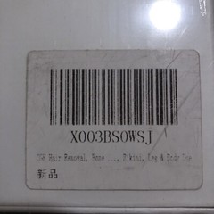 CGk Hair Removal Device: Bikini, Leg And Body Use. New In Sealed Box.