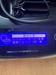 Kenon KE-NON Hair Removal Device HLS-DU New Cartridge Included
