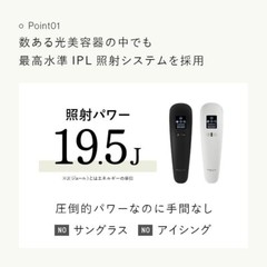 STELLA BEAUTE IPL & LED Light Beauty Equipment Hair Removal Equipment 500,000 sh