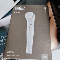 Braun Gillette Venus SILK EXPERT IPL Hair Removal Device special edition BD5001