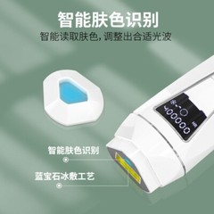 IPL Laser Hair Removal Handset ice feeling Best Gift For Her