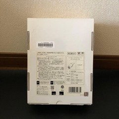 Yaman Light Beauty Device YJEA2P Used with Accessories, Box Slight Damage