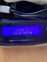 Kenon KE-NON Hair Removal Device HLS-DU New Cartridge Included