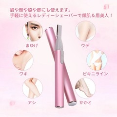 Electric Eyebrow Shaver Face Shaver Eyebrow Shaving Face With Eyebrows Eyebr CX4