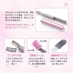 Electric Eyebrow Shaver Face Shaver Eyebrow Shaving Face With Eyebrows Eyebr CX4