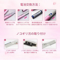 Electric Eyebrow Shaver Face Shaver Eyebrow Shaving Face With Eyebrows Eyebr CX4