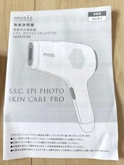 MUSSE EPI Photo Skin Care Pro Hair Removal Device Flash Type Used