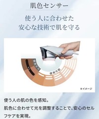 ReFa EPI W COOL Hair Removal Device IPL Beauty Machine Japan 100-240V NEW