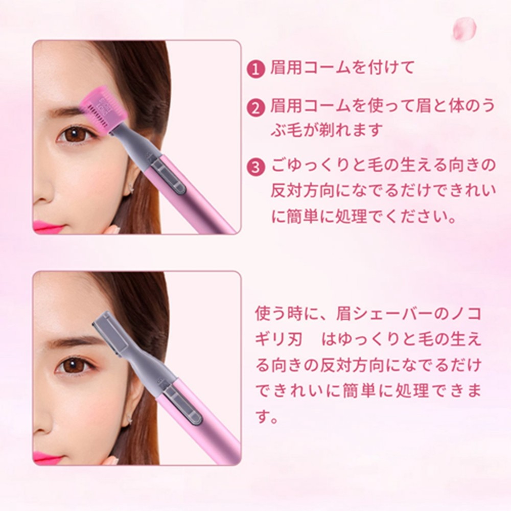 Electric Eyebrow Shaver Face Shaver Eyebrow Shaving Face With Eyebrows Eyebr CX4