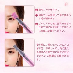 Electric Eyebrow Shaver Face Shaver Eyebrow Shaving Face With Eyebrows Eyebr CX4