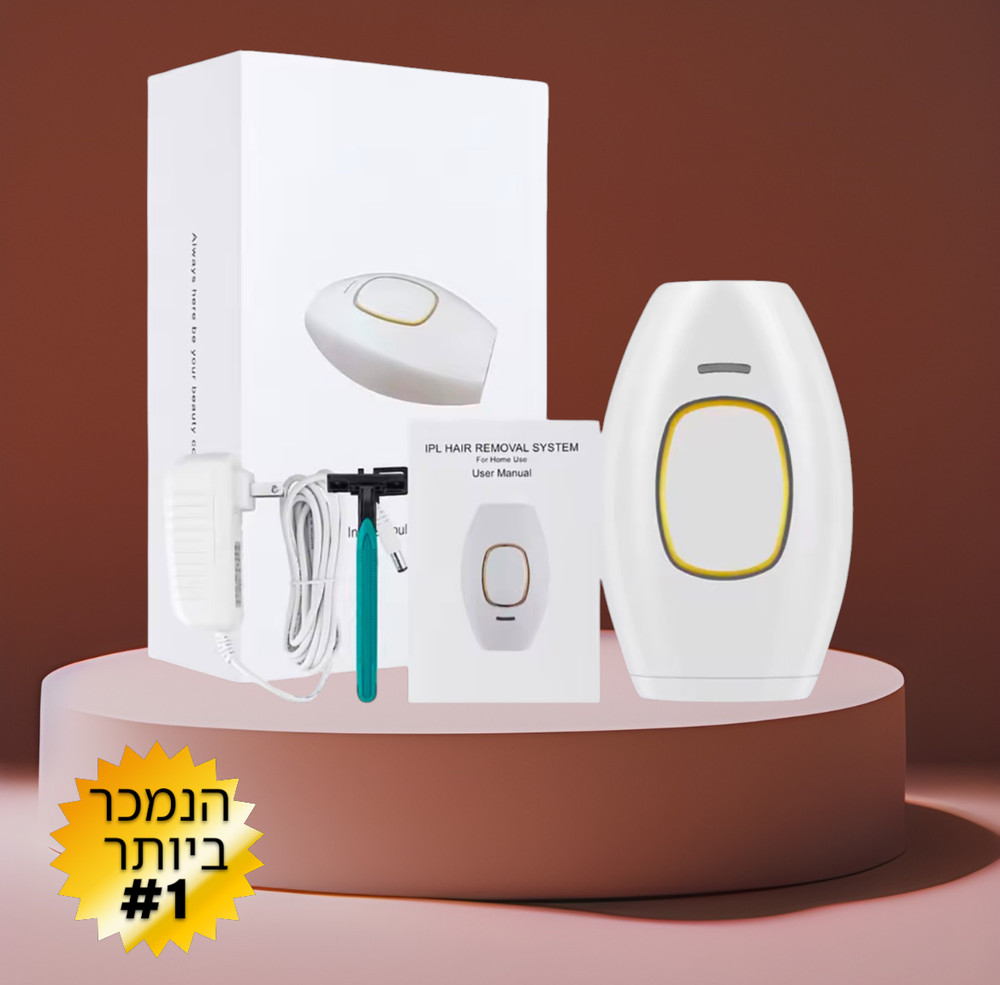 ipl hair removal