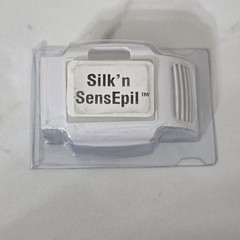 SensEpil Silk’n Pulsed Light Technology Hair Removal System Plus 1 Cartridge