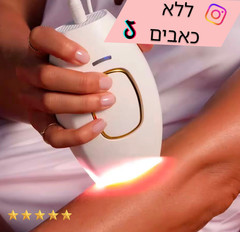 ipl hair removal