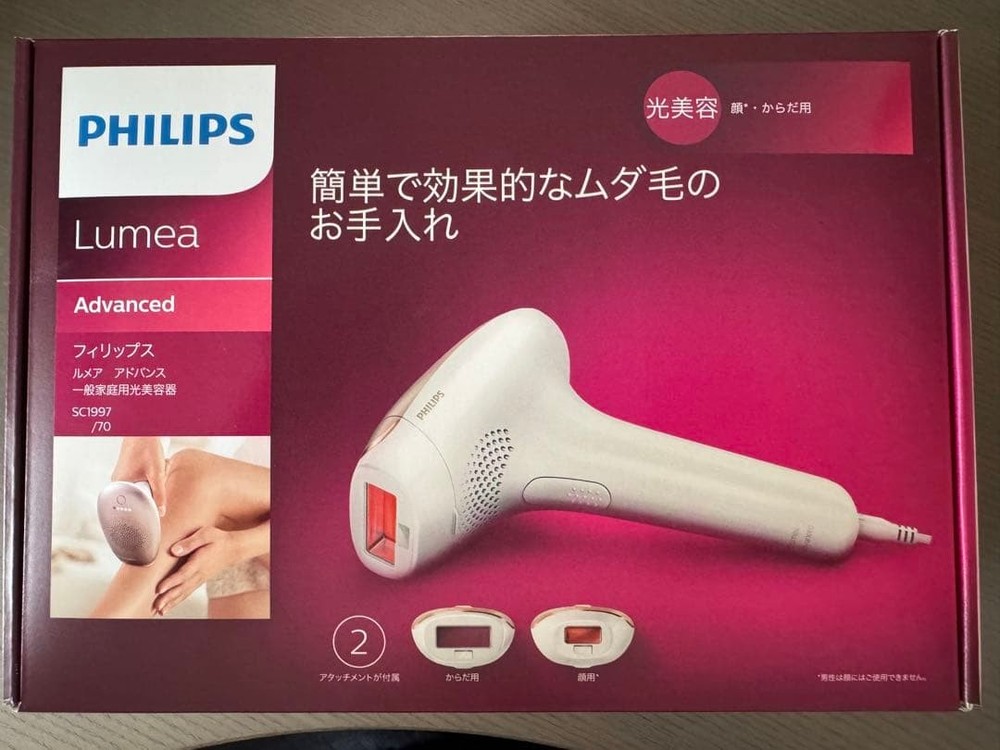 Philips SC1997/70 epilator champagne IPL Hair Removal System gold/white – Mint