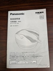 Panasonic ES-WH71-P Pink Photo-Epilation Light Hair Removal Device Used Japan