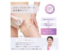 BRAUN Smart IPL Skin I-Expert Hair Remover PL7387 Built-in Skin Protection Japan