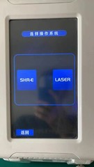 Portable SHR OPT IPL Laser Skin RejuvenationPainlessPermant Hair Removal Machine