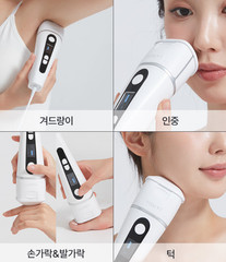 LaPitta Oak Laser IPL Hair Removal Device Pulse Light Shaving 2025 Model Kbeauty