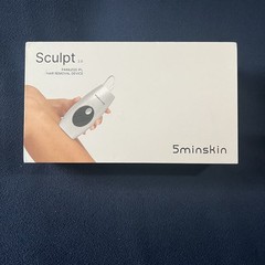 Sculpt 2.0 Painless IPL Hair Removal Device By 5minskin NEW, open box KCA423
