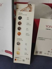 YOFOMAY Advanced IPL – Permanant Hair Removal – 300,000 Flashes