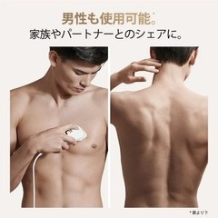 BRAUN Silk-expert Pro5 IPL Hair Removal Device with VIO Capability PL-5243