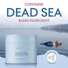 SEACRET Minerals Body Butter Pomegranate, Dead Sea 7.05 Ounce (Pack of 1)