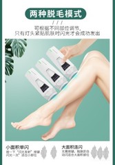 IPL Laser Hair Removal Handset ice feeling Best Gift For Her
