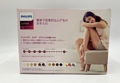 Philips SC1997/70 IPL Hair Removal System Epilator Champagne NEW From Japan