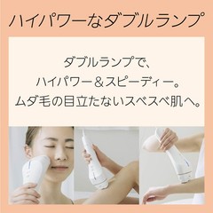 Panasonic ES-WP87-N IPL Hair Removal Device Face Body Gold Japan