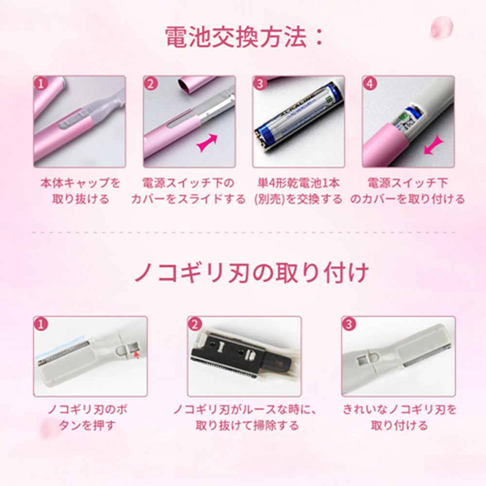 Compact Electric Eyebrow Shaver For Beautiful Eyebrows